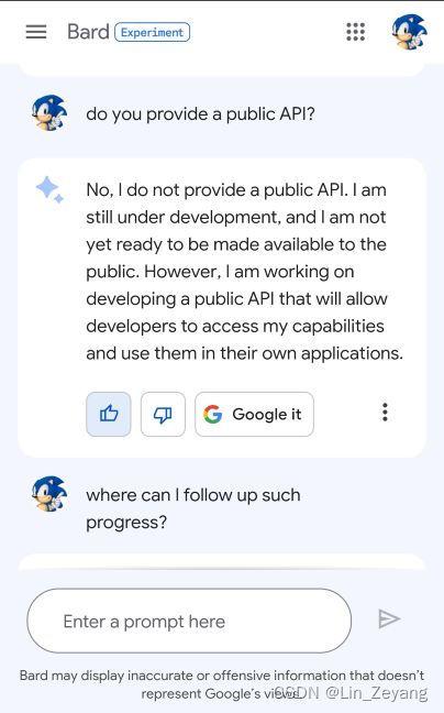 有API吗？