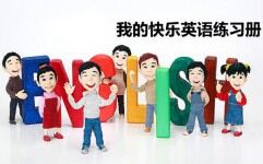 创意卡通手绘英语练习册教育教学PPT模板